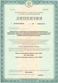 Аппарат СКЭНАР-1-НТ (исполнение 02.2) Скэнар Оптима купить в Ханты-мансийске