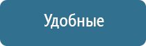 Дэнас комплект выносных электродов