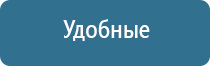 Дэнас точечный электрод выносной терапевтический